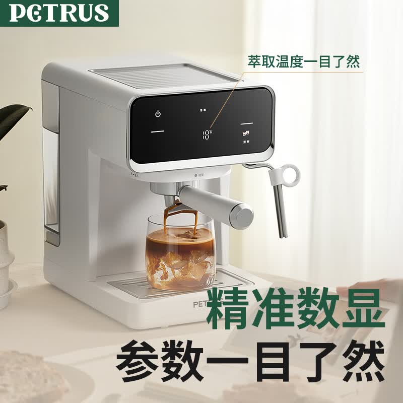 柏翠PE3320A咖啡机图片