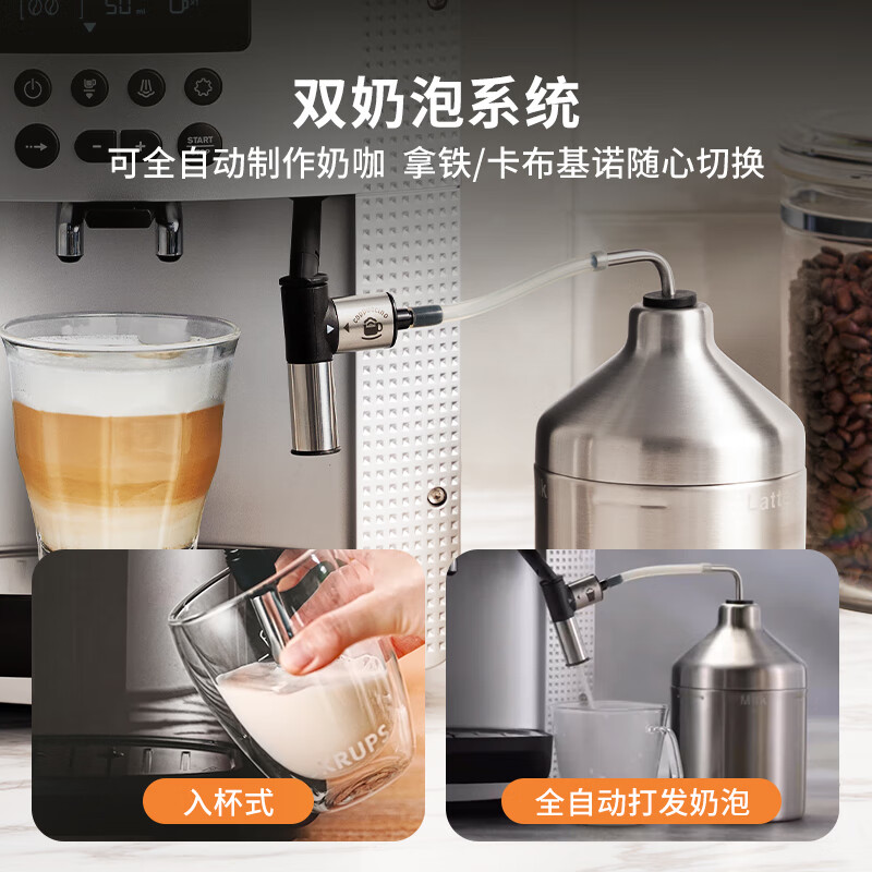krups-EA815E80咖啡机图片