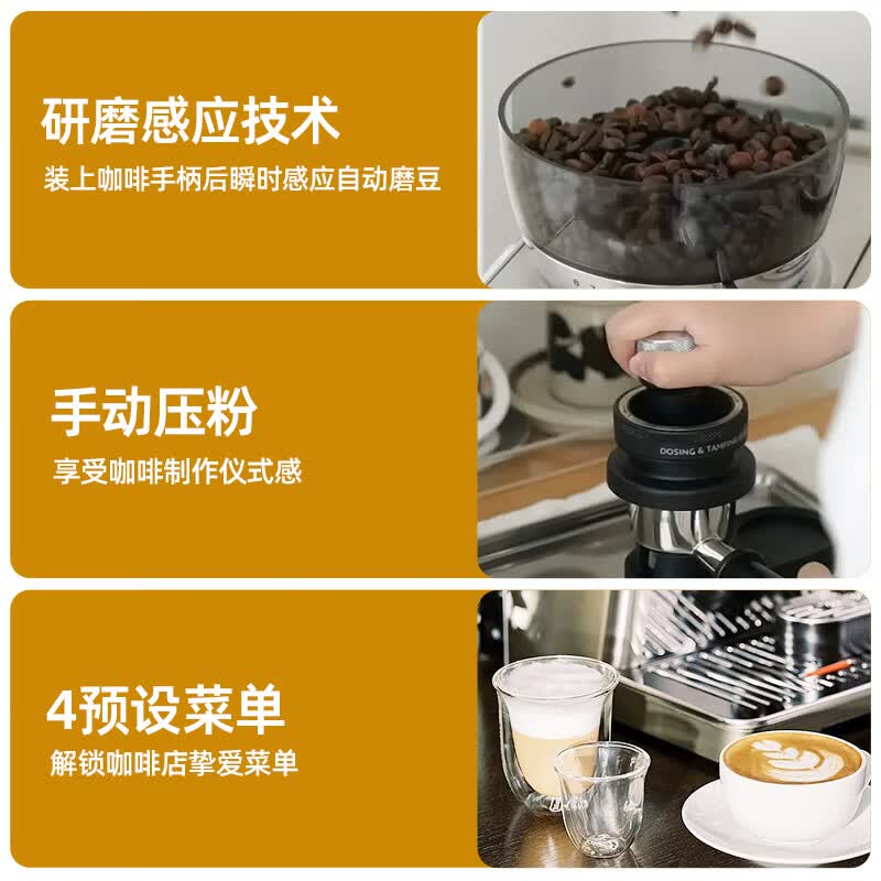 德龙EC9255.WI咖啡机图片