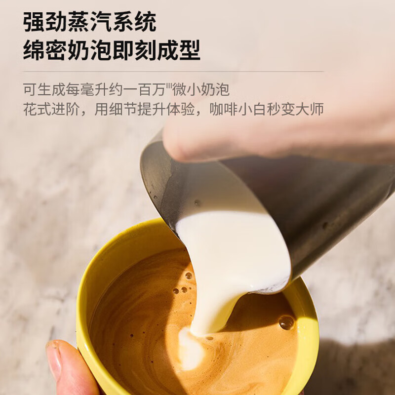 铂富BES870咖啡机图片