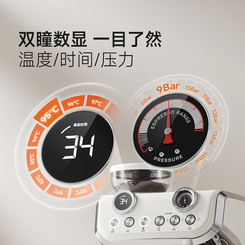 雪特朗AC-517ED咖啡机图片