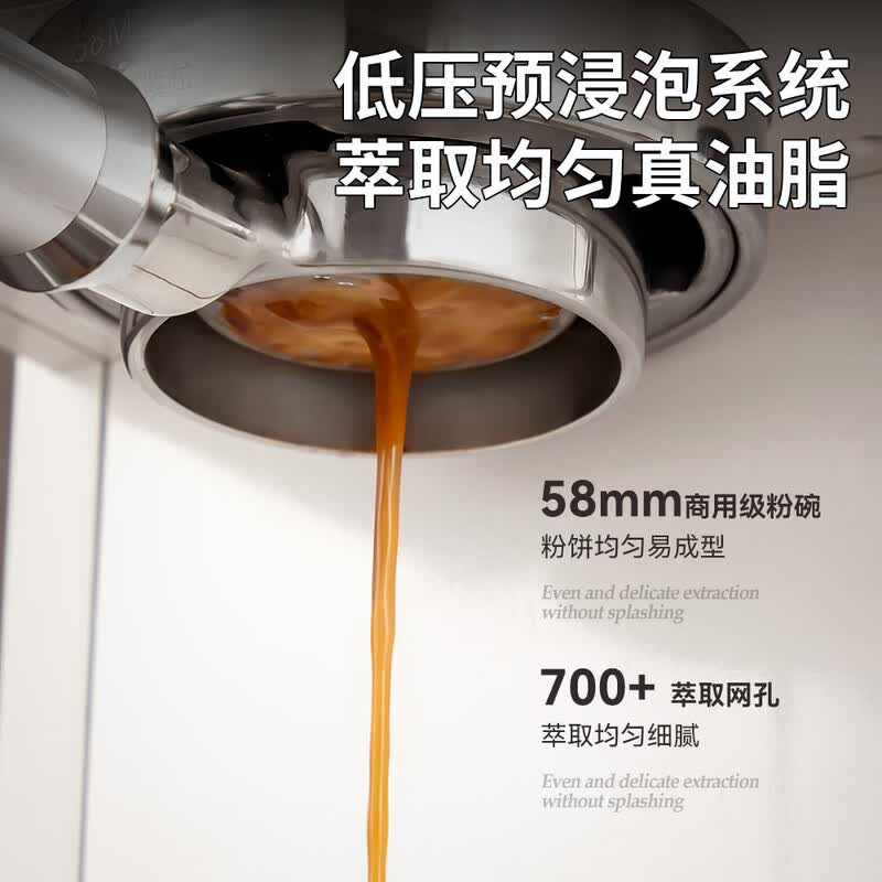 AEOMJK-CM5119+G004咖啡机图片