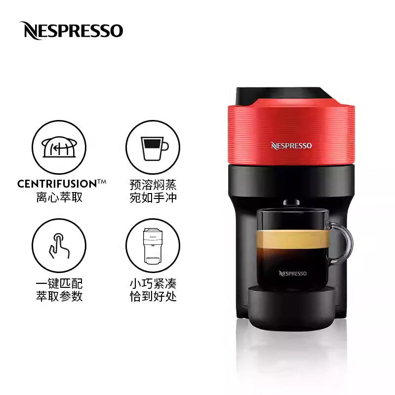 Nespresso-Vertuo Pop咖啡机图片