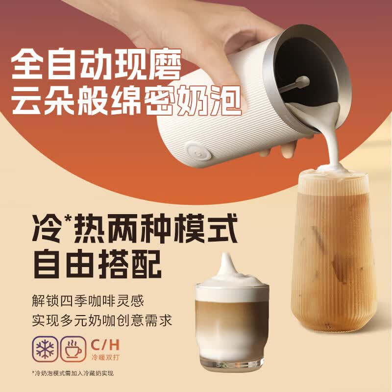 飞利浦BAR300咖啡机图片