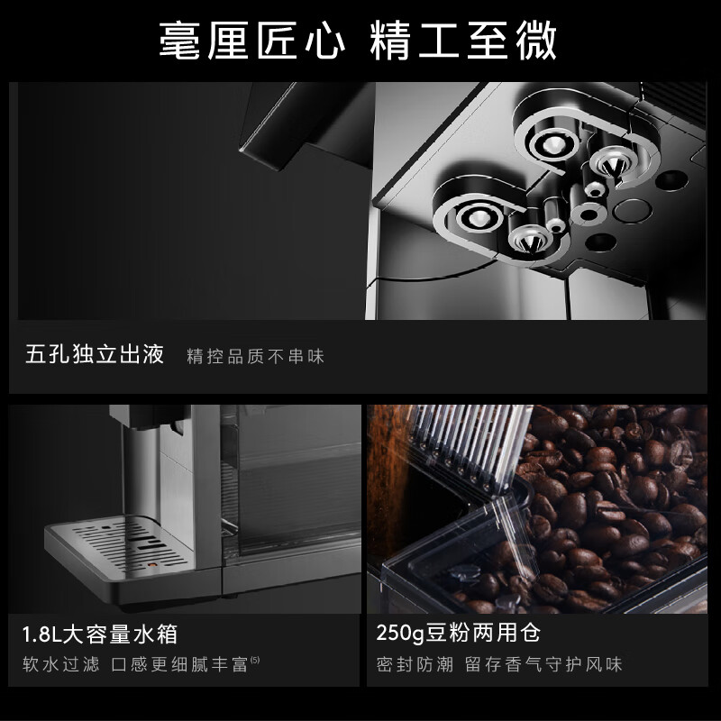 COLMO-CJCM15咖啡机图片