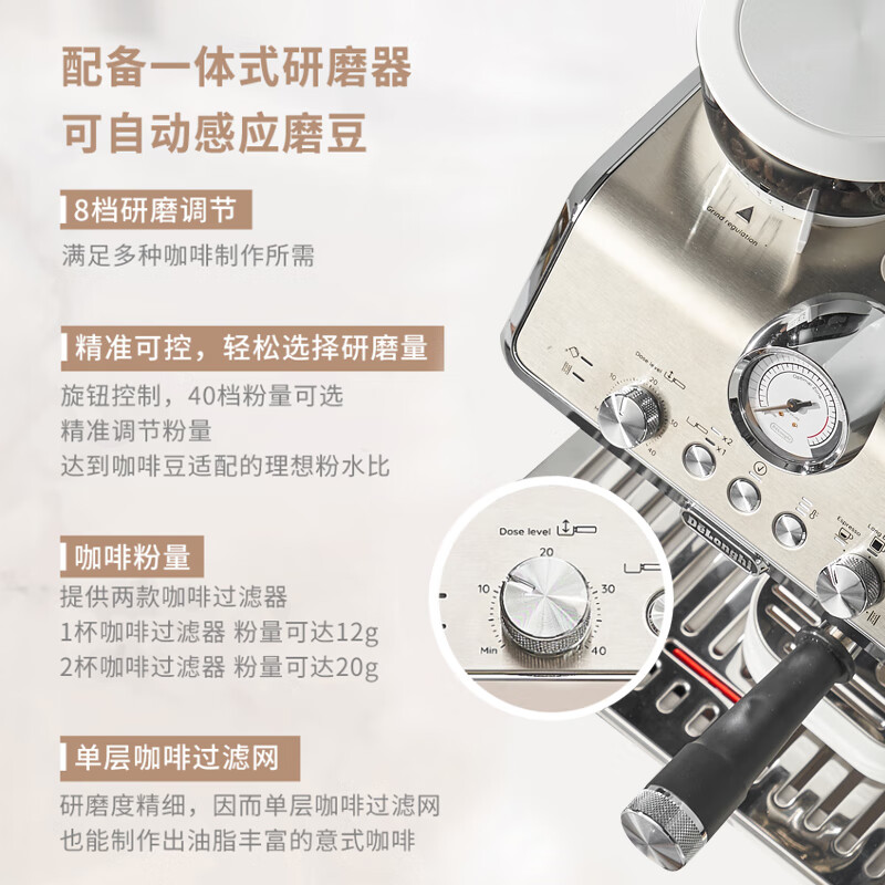 德龙EC9155.W咖啡机图片