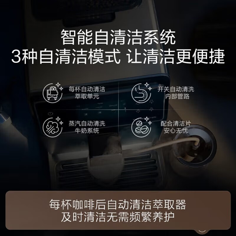 WMF-CP856D80咖啡机图片