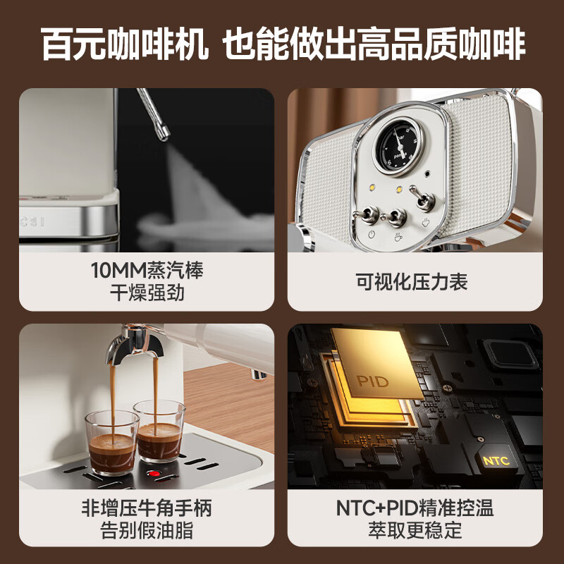 极萃师R1咖啡机图片