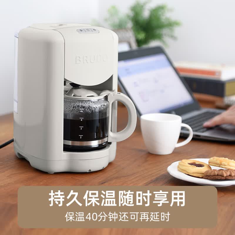 BRUNO-BOE104咖啡机图片