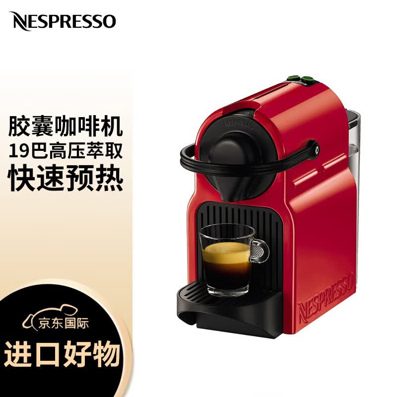 Nespresso-XN1005咖啡机图片