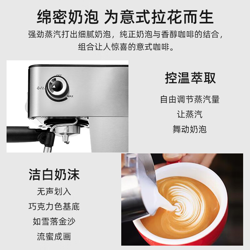 Derlla-KW780咖啡机图片