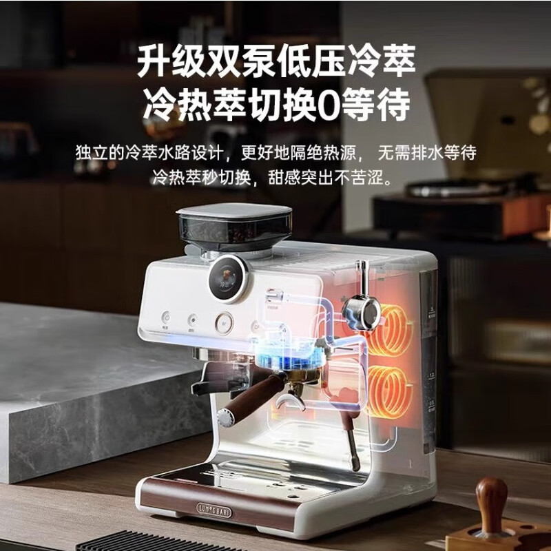 露茉CMA05咖啡机图片