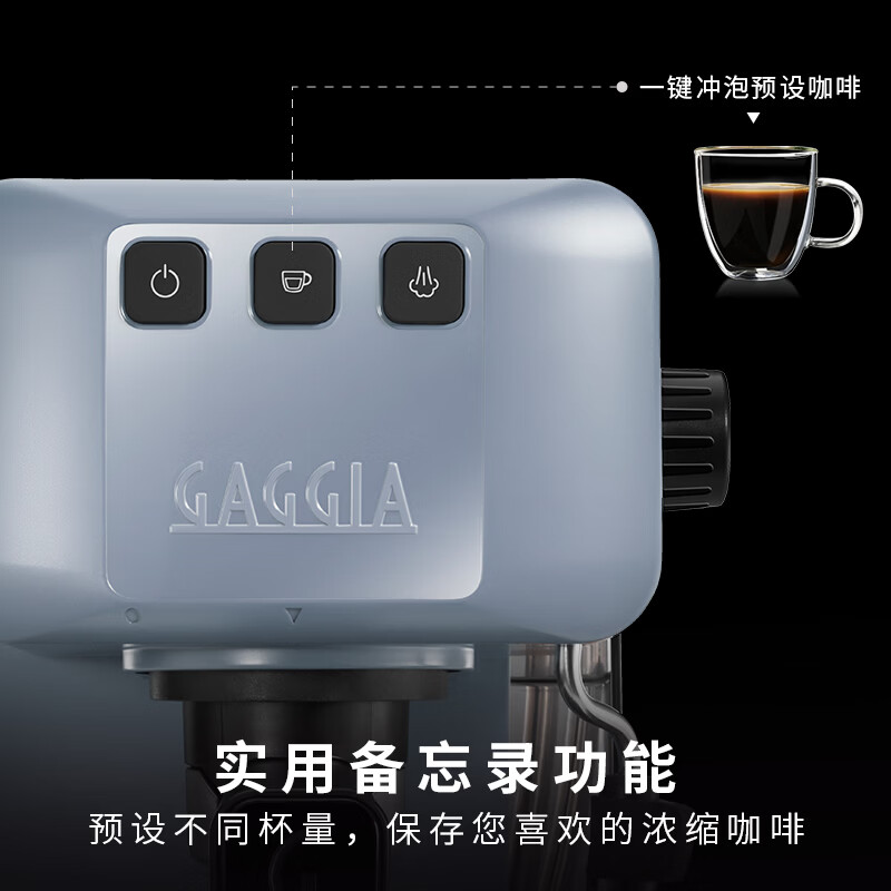 Gaggia-Espresso EG2019咖啡机图片