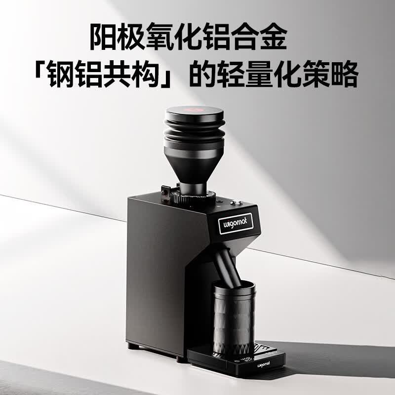 wigomat-GK40 Pro咖啡机图片