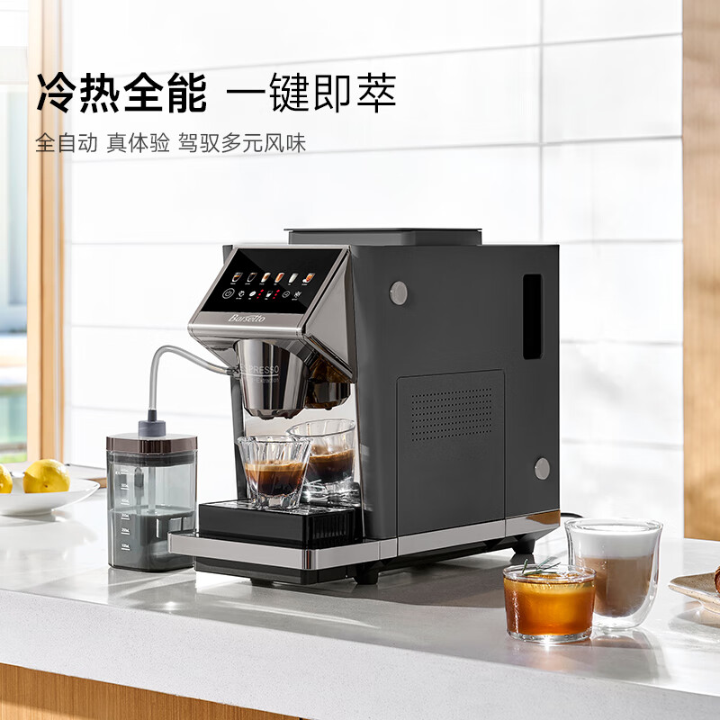 Barsetto-BAE-LX1Lite咖啡机图片