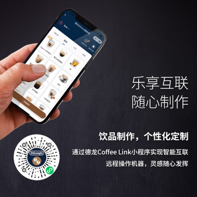 德龙ECAM650.85.MS咖啡机图片