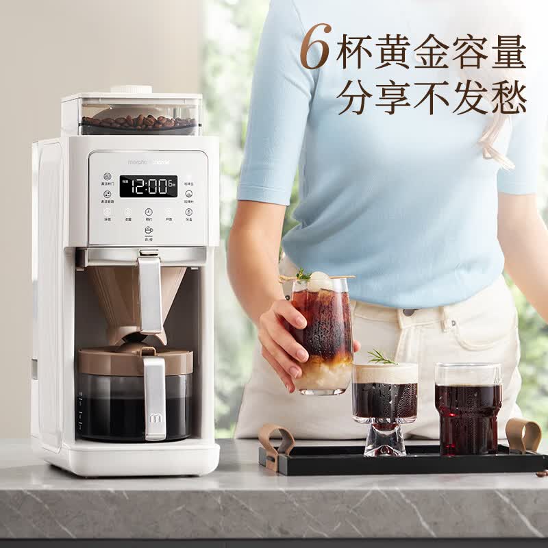 摩飞电器MR7009咖啡机图片