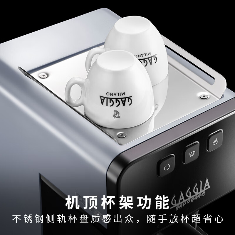Gaggia-Espresso DeLuxe咖啡机图片