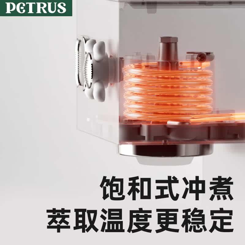 柏翠PE3888咖啡机图片