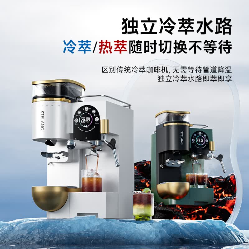 雪特朗ST-560ET咖啡机图片