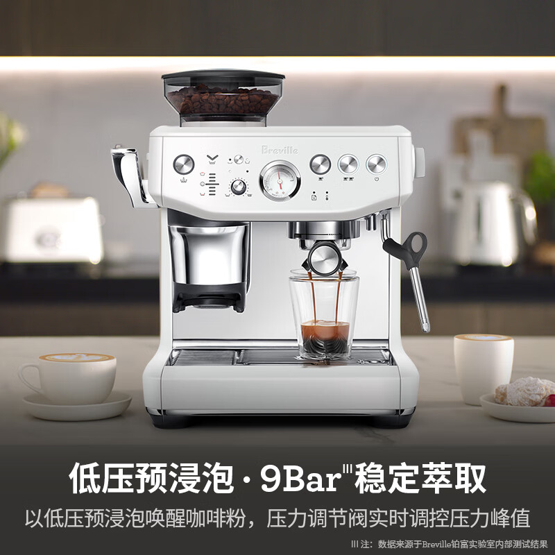 铂富BES876BSS6LCH1咖啡机图片