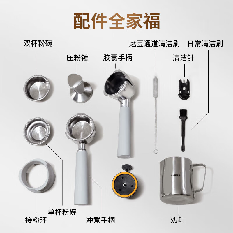飞利浦PSA2218咖啡机图片