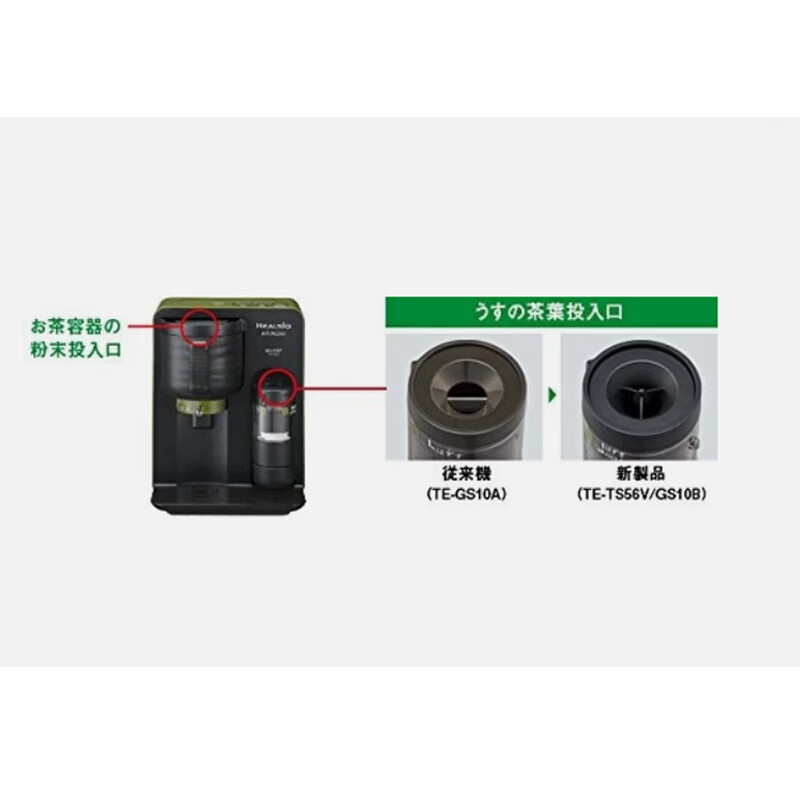 夏普TE-TS56V咖啡机图片