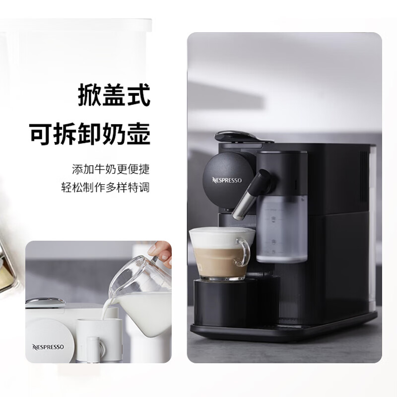 德龙EN510.B咖啡机图片