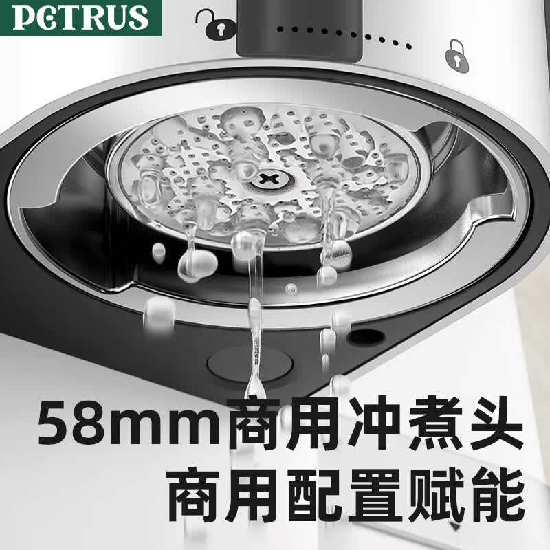 柏翠PE3663Max咖啡机图片