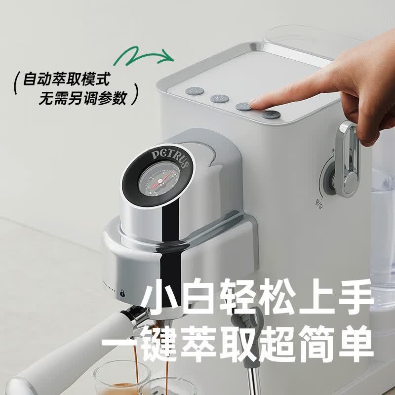 柏翠PE3663咖啡机图片
