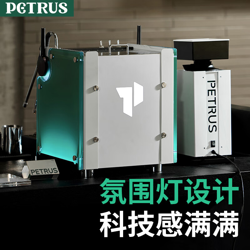 柏翠PE3922Max咖啡机图片