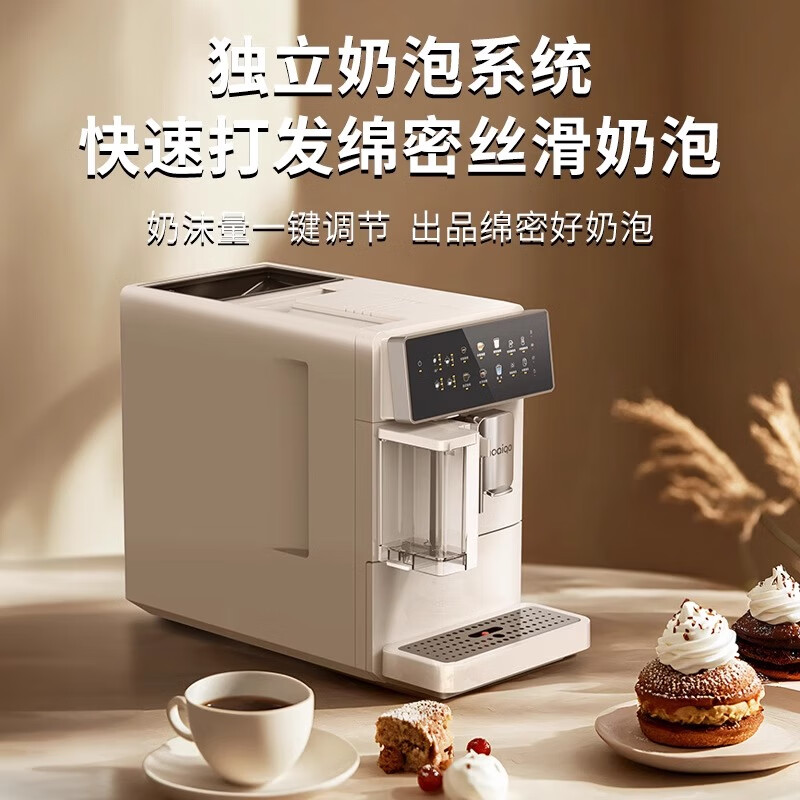 MOAIQO-QK1咖啡机图片