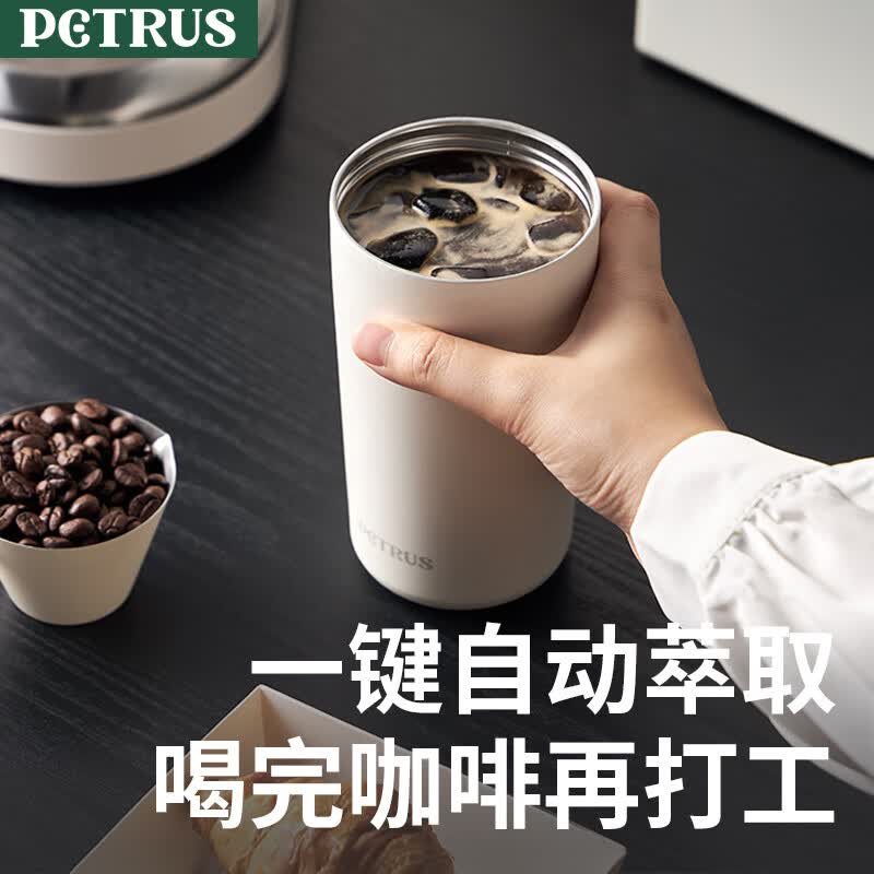 柏翠PE3366咖啡机图片