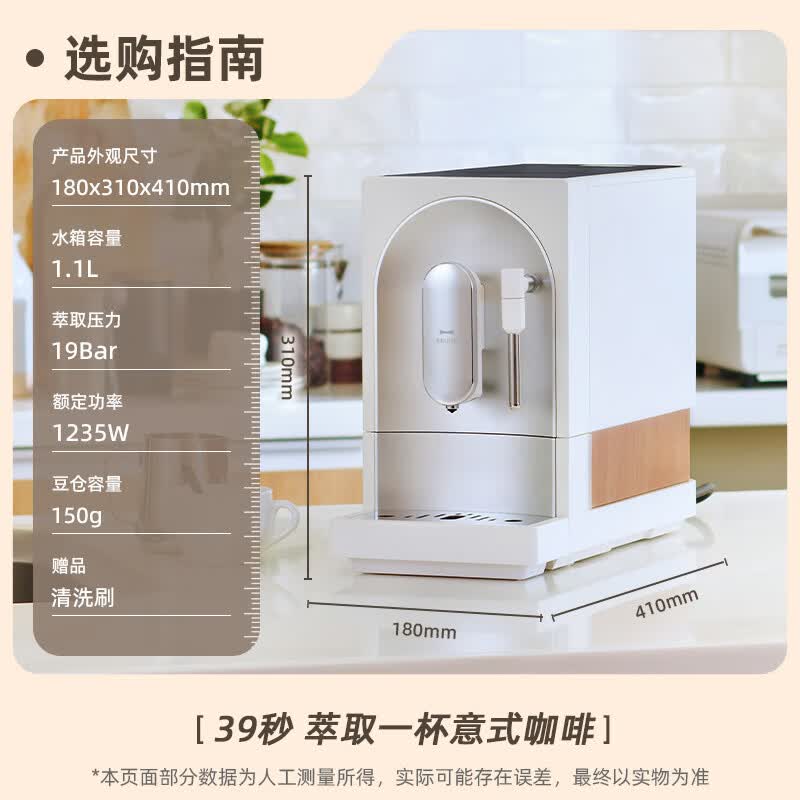 BRUNO-BOE121咖啡机图片