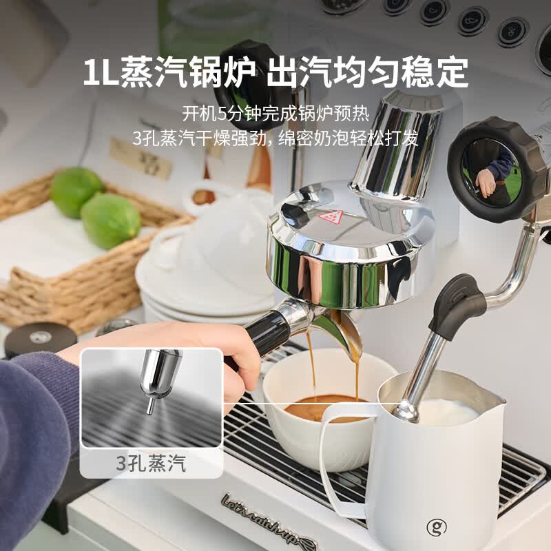 格米莱G3145B咖啡机图片