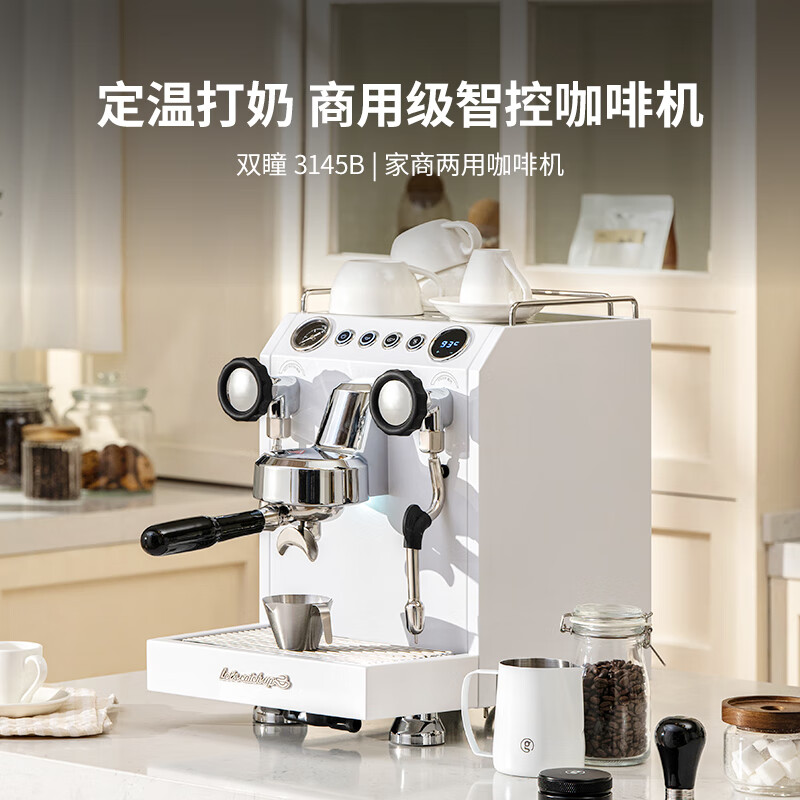 格米莱G3145B咖啡机图片