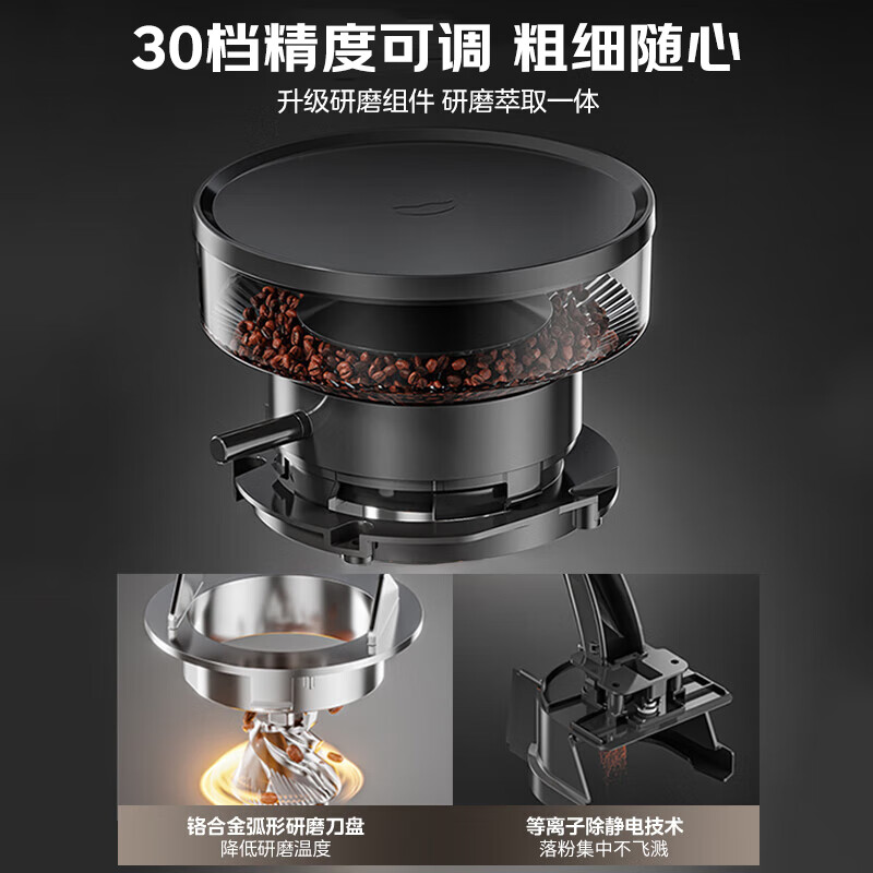 美的MA-GE5810咖啡机图片