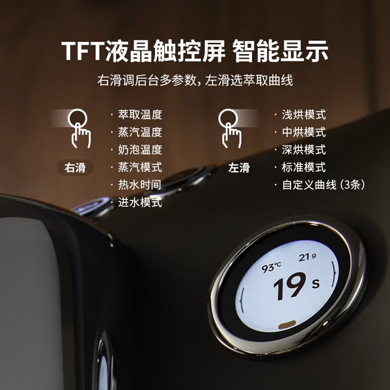 格米莱G3148E咖啡机图片