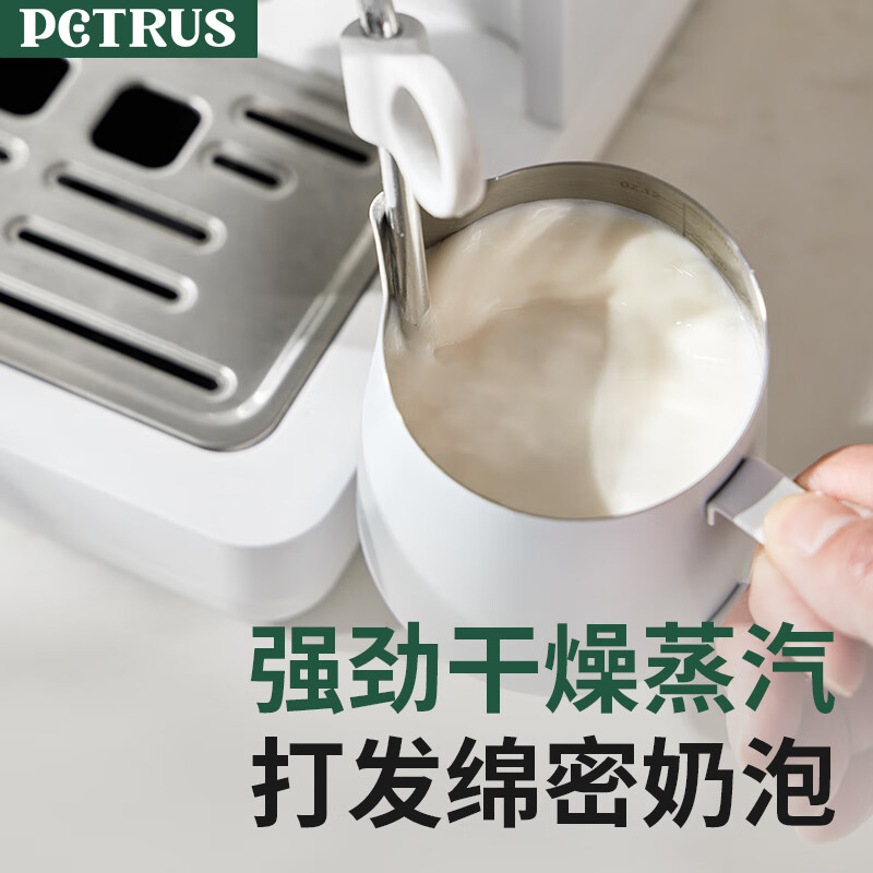 柏翠PE3320A咖啡机图片