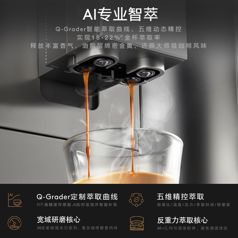 COLMO-CJCM15咖啡机图片