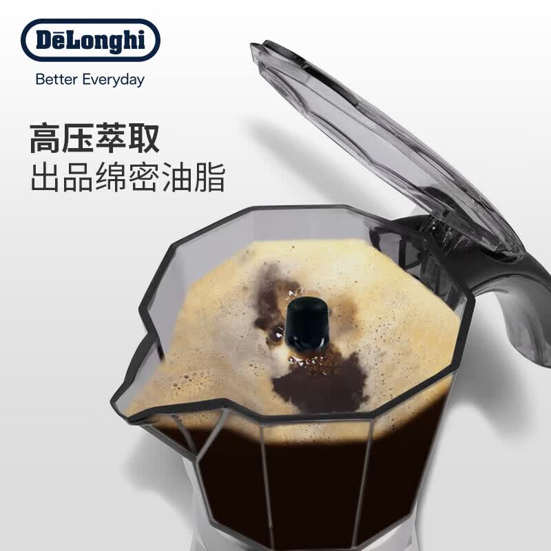德龙EMKM4.B咖啡机图片