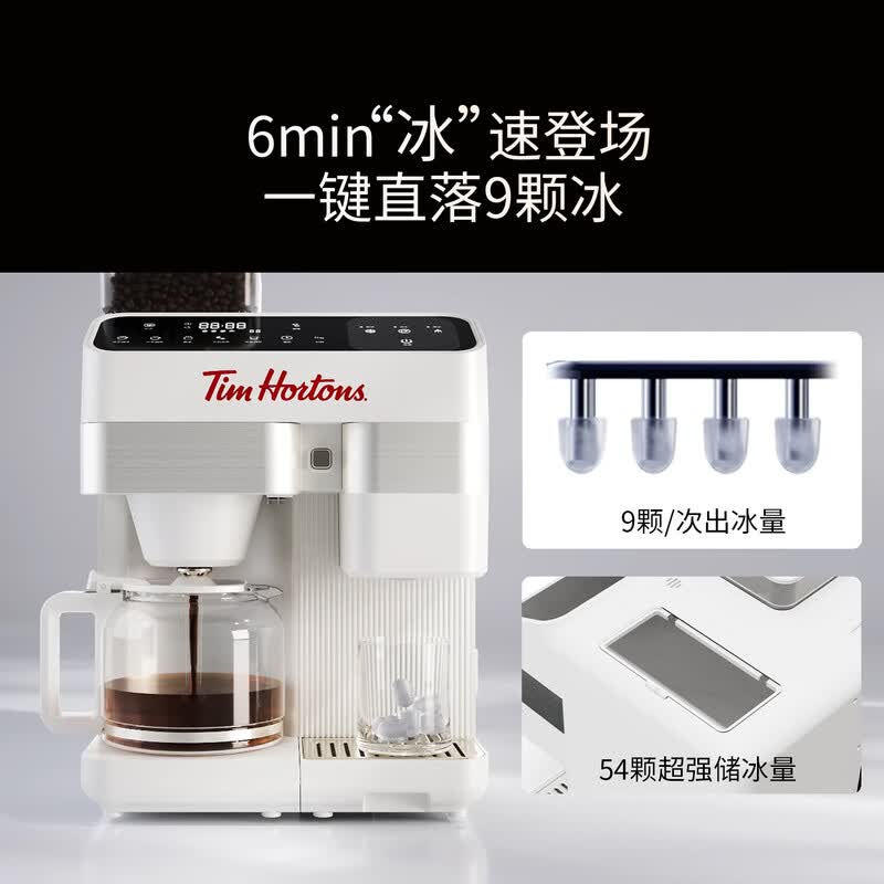 Tim Hortons-C3咖啡机图片
