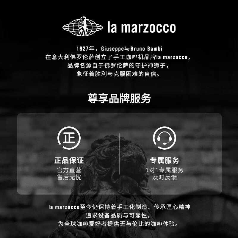 LA MARZOCCO-Linea Classic s AV 1gr咖啡机图片