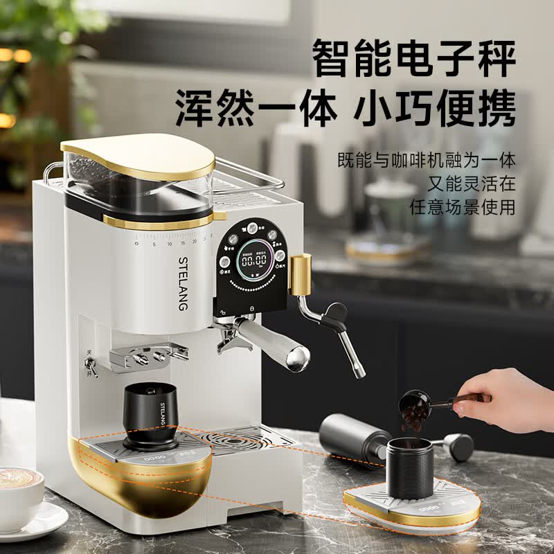 雪特朗ST-560ET咖啡机图片