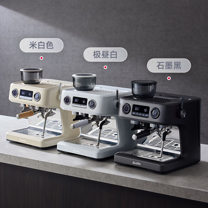 Barsetto-BAE-V1AP咖啡机图片
