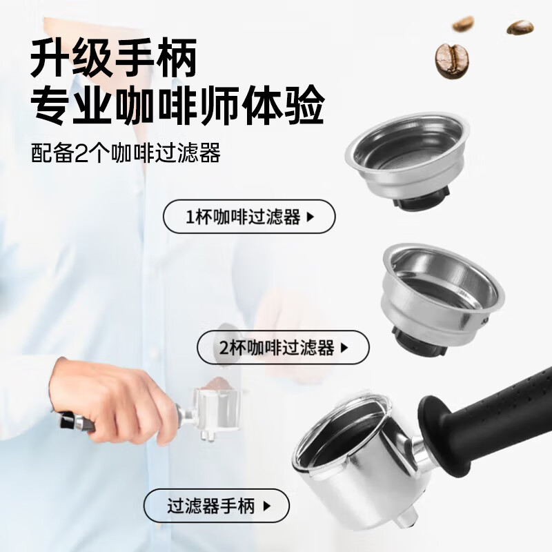 德龙EC235.BK咖啡机图片