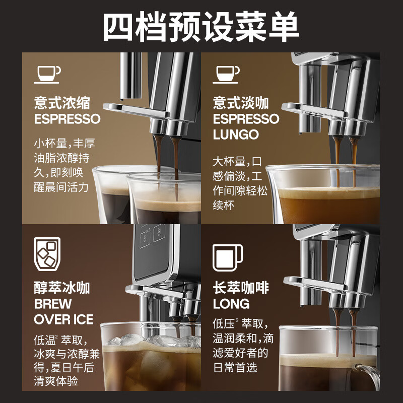 德龙ECAM350.15.Pro咖啡机图片