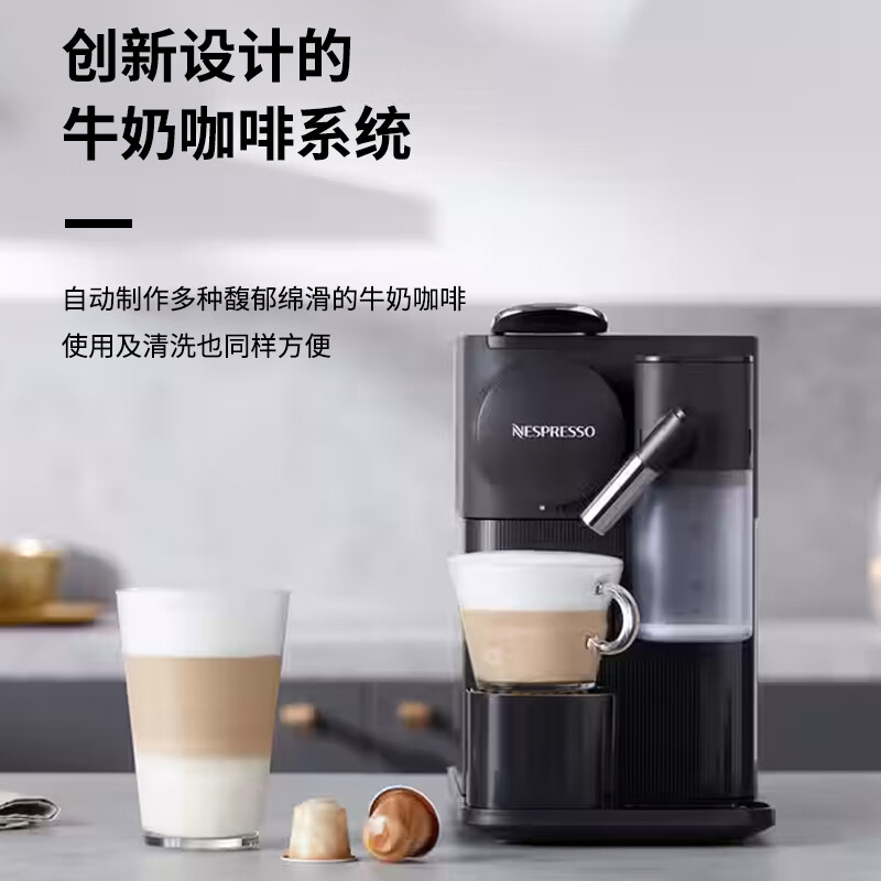 德龙EN510.B咖啡机图片