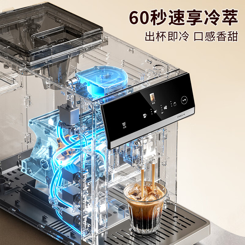 美的MA-ACX30咖啡机图片