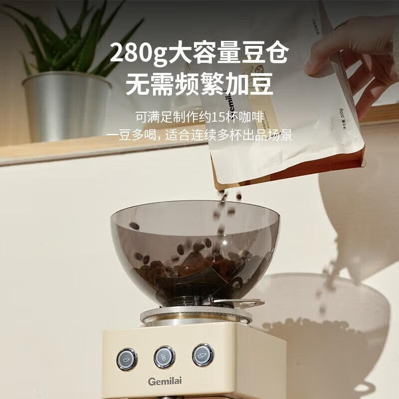 格米莱G9015C咖啡机图片